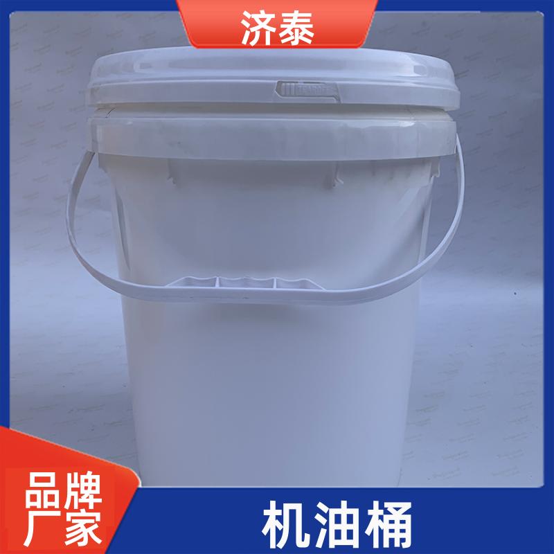 多色可选 带盖机油桶 供货厂家 食品和饮料行业 济泰