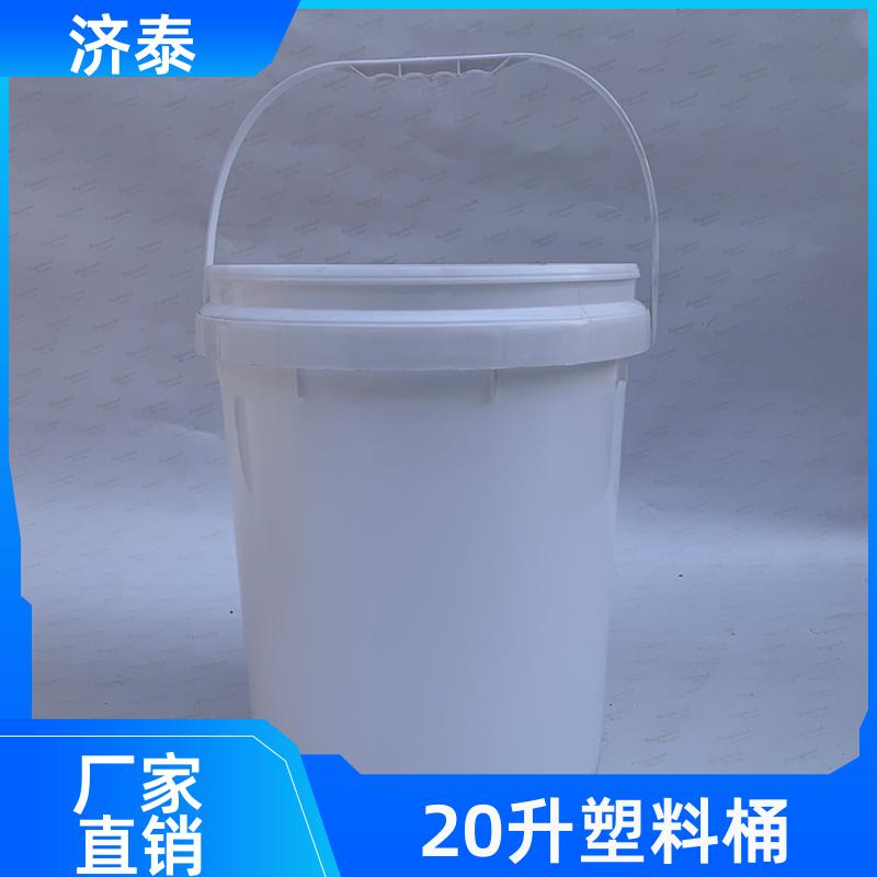 济泰 加 强筋设计 密封包装塑料桶 生产厂家 液体专用桶