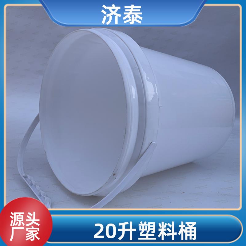 济泰 不漏液不沾油 塑料乳胶桶 品质优良 液体专用桶
