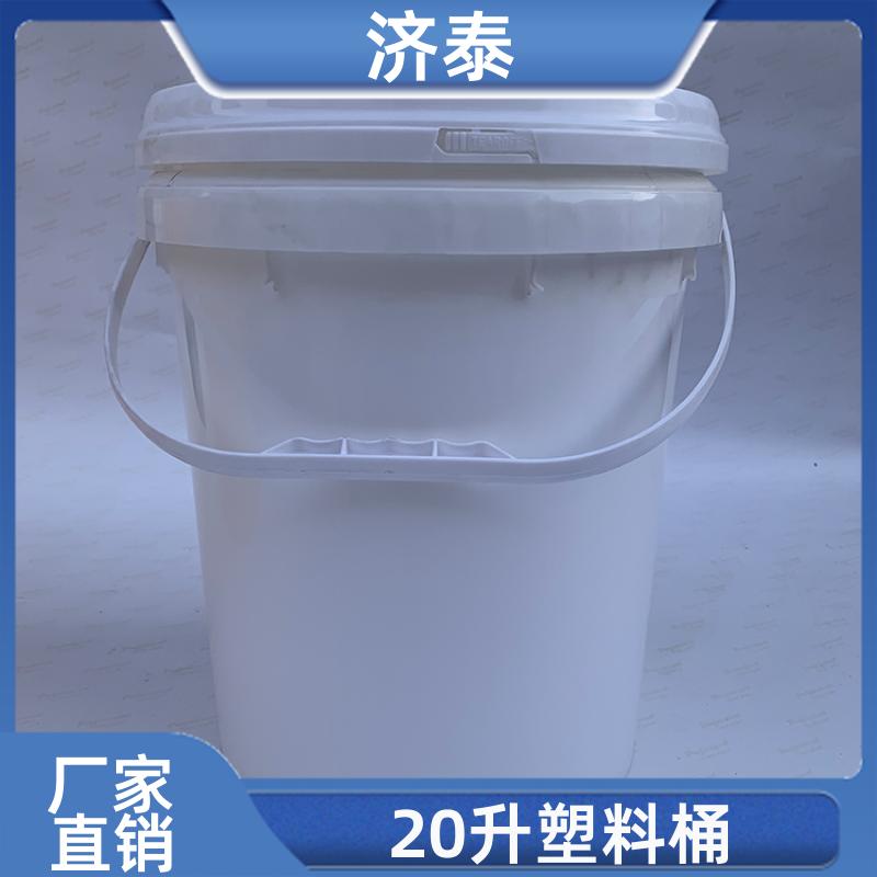 省力提手 密封包装桶带盖 供货厂家 液体专用桶 济泰