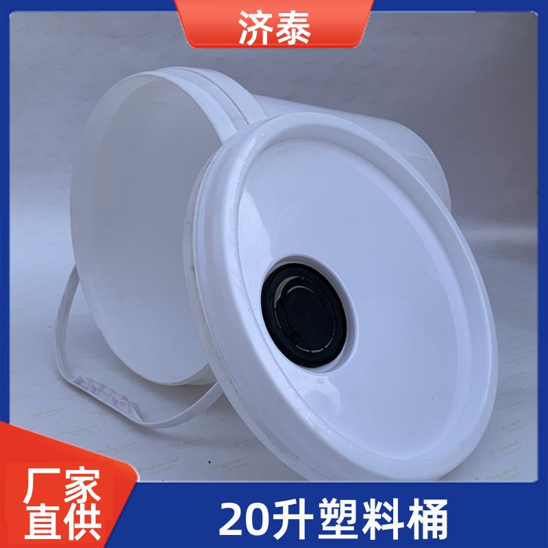 大口径加厚 密封包装塑料桶 长期生产 化工工业用 济泰