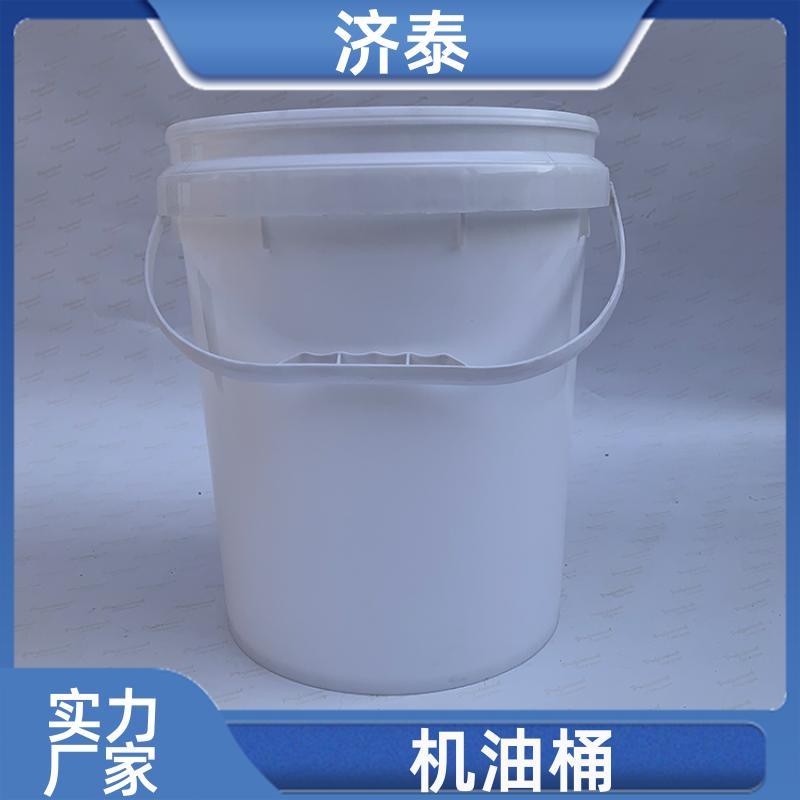 加 强筋设计 塑料乳胶桶带盖 生产供应 液体专用桶 济泰