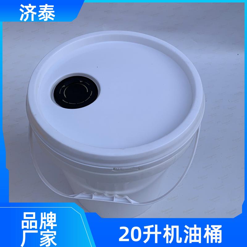 大口径加厚 塑料乳胶桶带盖 长期供应 食品和饮料行业 济泰
