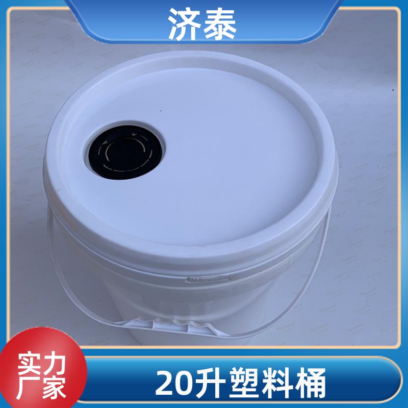 济泰 大口径加厚 带盖塑料桶 批发厂家 化工工业用