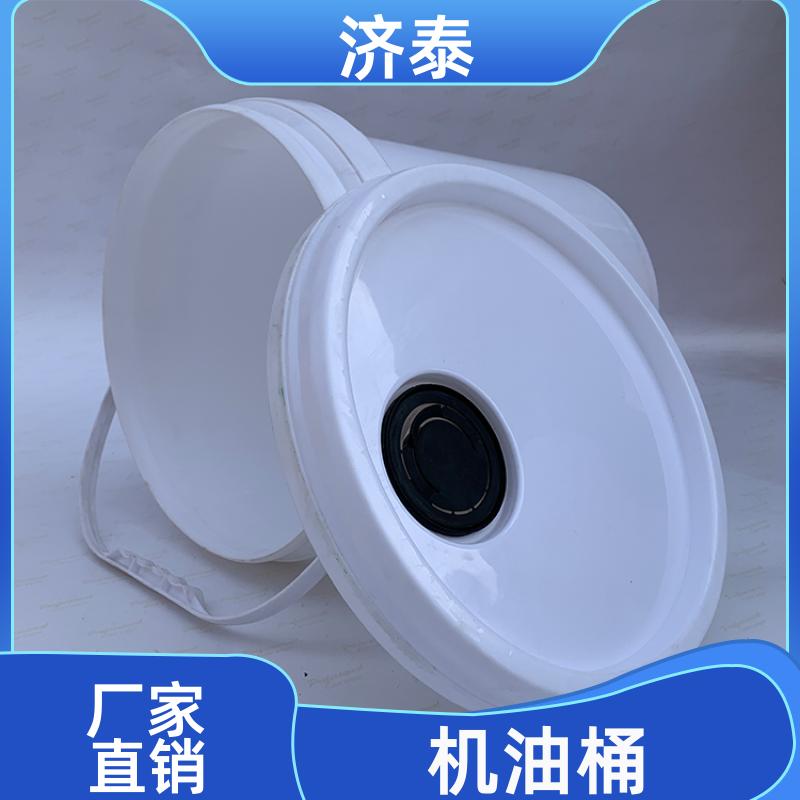 济泰 不漏液不沾油 20升机油桶 生产供应 化工工业用