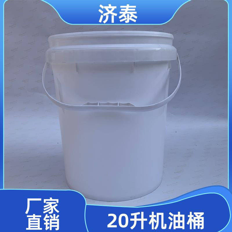 省力提手 塑料乳胶桶带盖 长期批发 农业专用桶 济泰