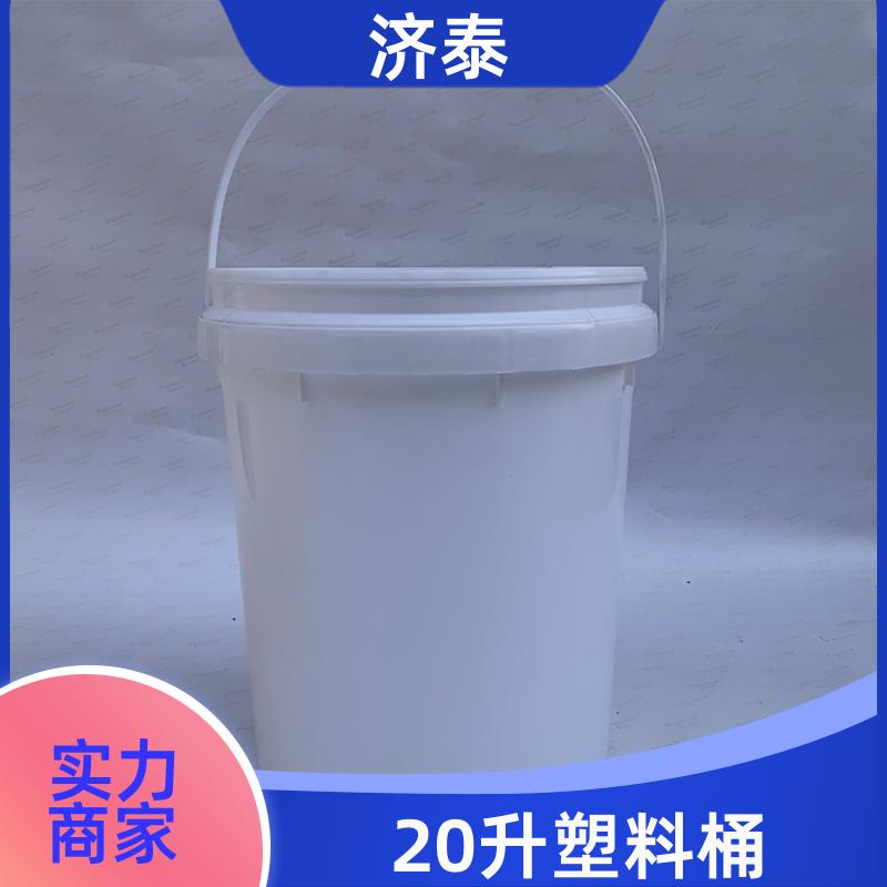 加 强筋设计 带盖机油桶 厂家直供 液体专用桶 济泰