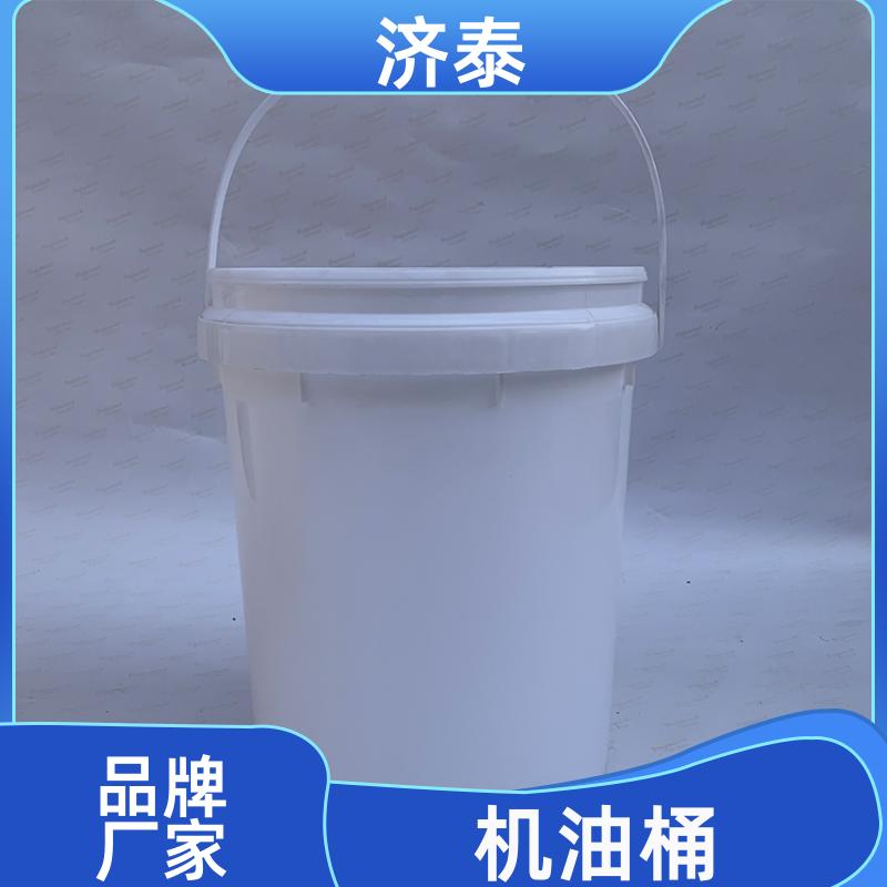 济泰 加厚耐摔耐磨 带盖机油桶 批发厂家 农业专用桶