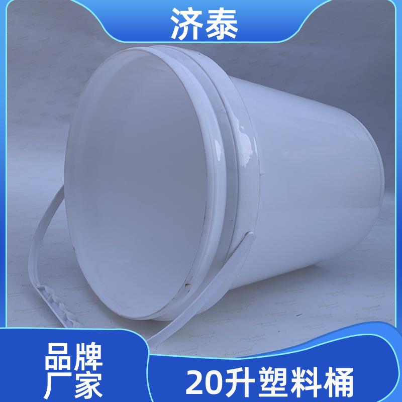 加厚耐摔耐磨 塑料乳胶桶带盖 厂家直供 化工工业用 济泰