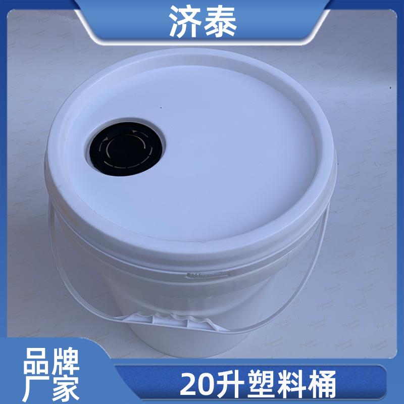 大口径加厚 密封包装塑料桶 生产销售 食品和饮料行业 济泰