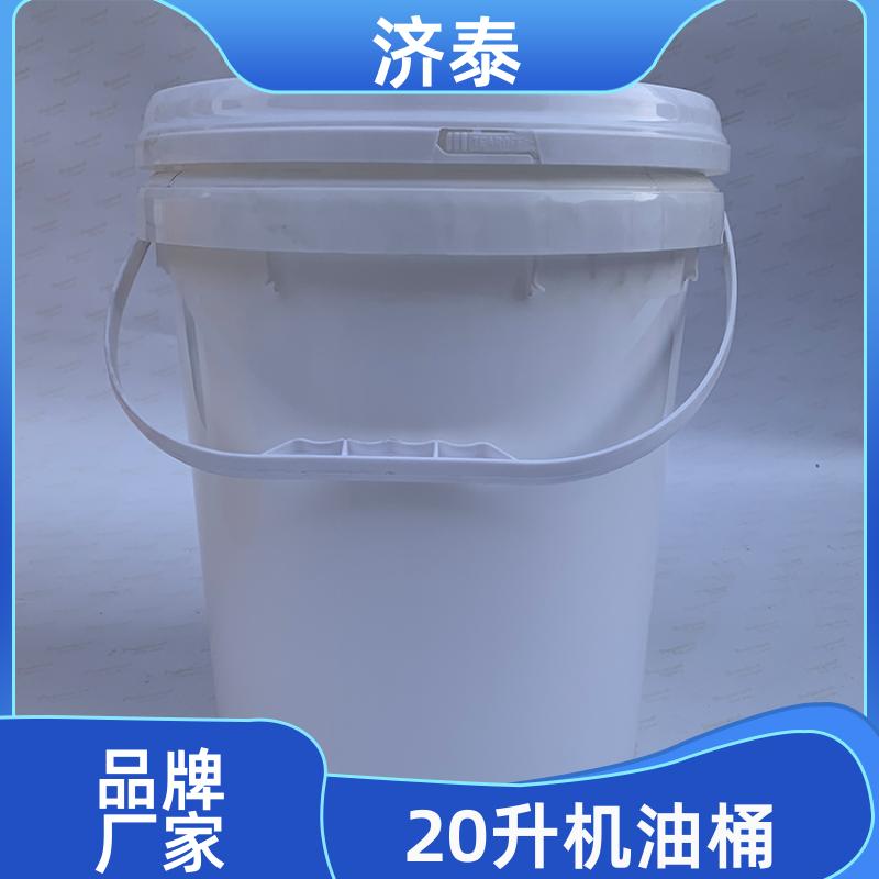 加厚耐摔耐磨 塑料乳胶桶 长期批发 液体专用桶 济泰