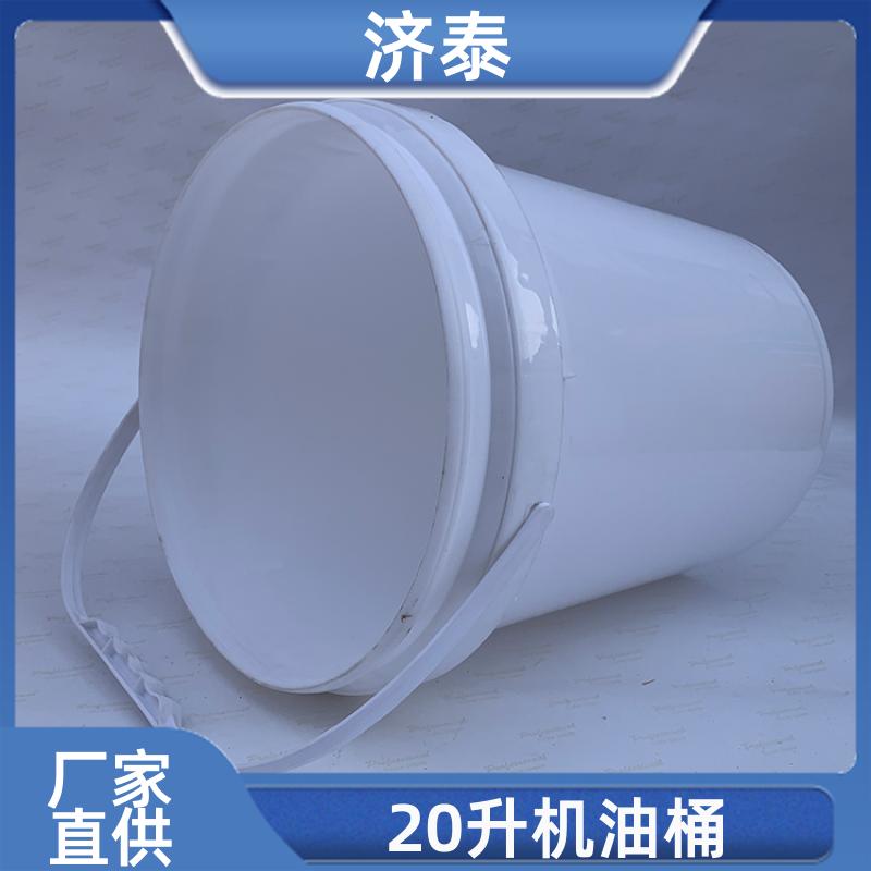 省力提手 密封包装塑料桶 生产供应 液体专用桶 济泰