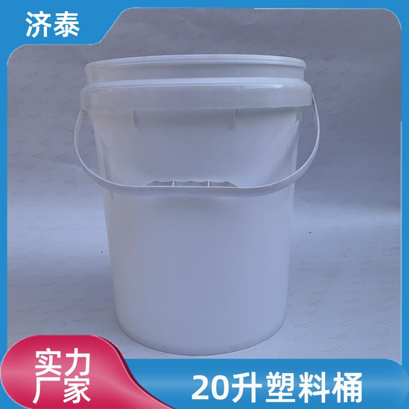 配易撕盖 塑料乳胶桶带盖 生产厂家 液体专用桶 济泰