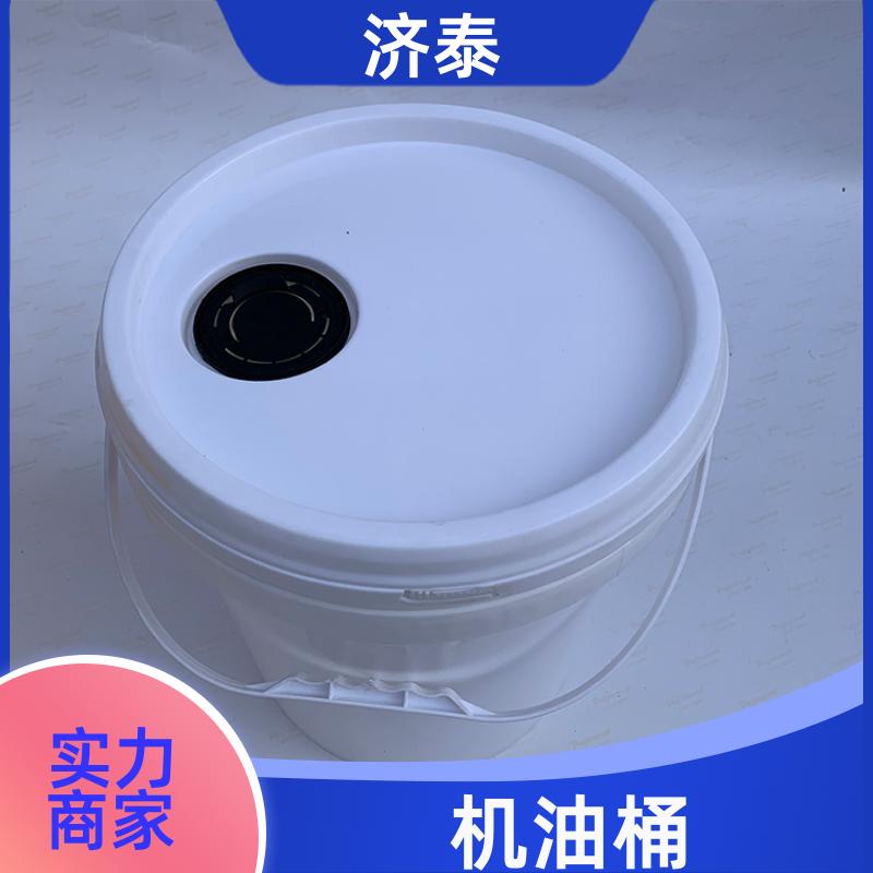 济泰 配易撕盖 塑料乳胶桶带盖 供货厂家 液体专用桶