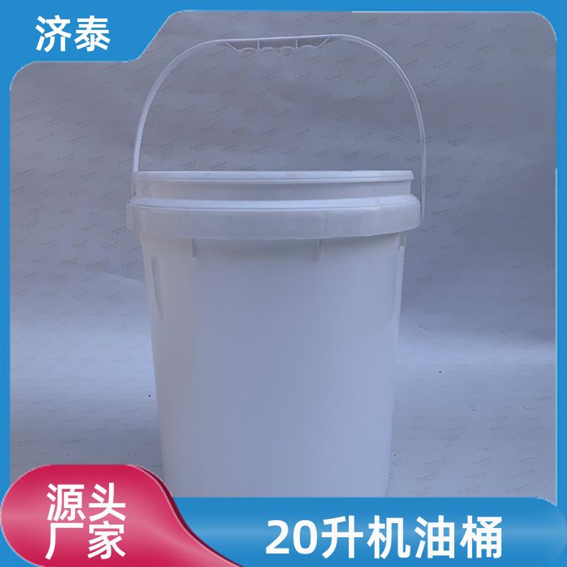 济泰 加 强筋设计 带盖塑料桶 品质优良 食品和饮料行业