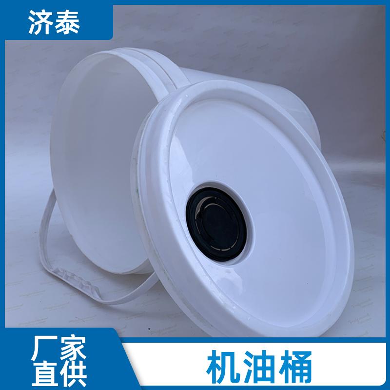 加 强筋设计 20升机油桶 品质优良 液体专用桶 济泰