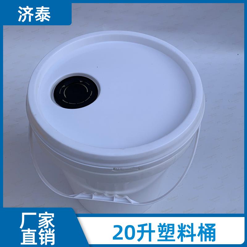 济泰 不漏液不沾油 密封包装塑料桶 长期批发 液体专用桶