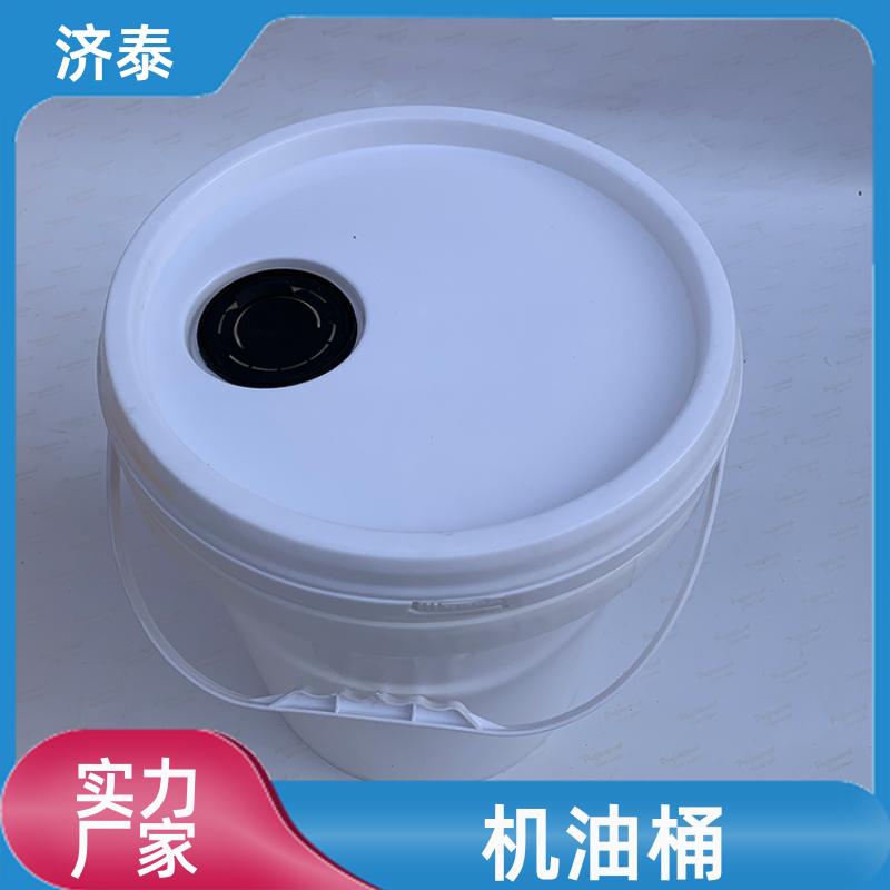 PP化工包装 带盖塑料桶 供应批发 化工工业用 济泰
