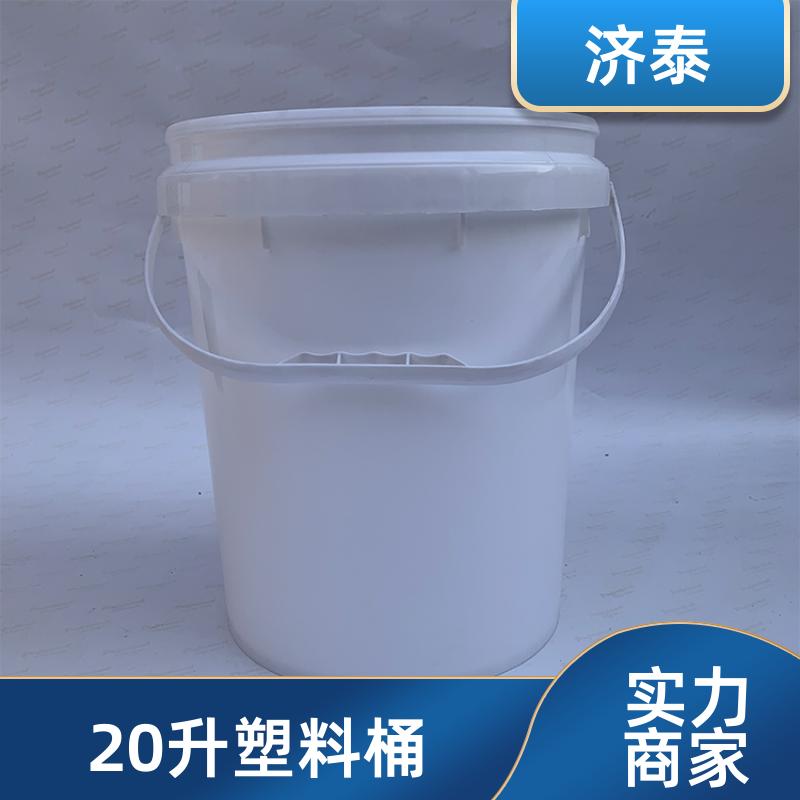 济泰 加厚耐摔耐磨 密封包装桶带盖 厂家直供 液体专用桶