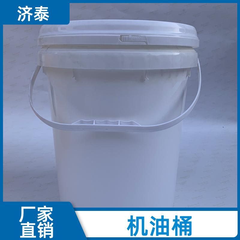 省力提手 塑料乳胶桶 批发厂家 液体专用桶 济泰