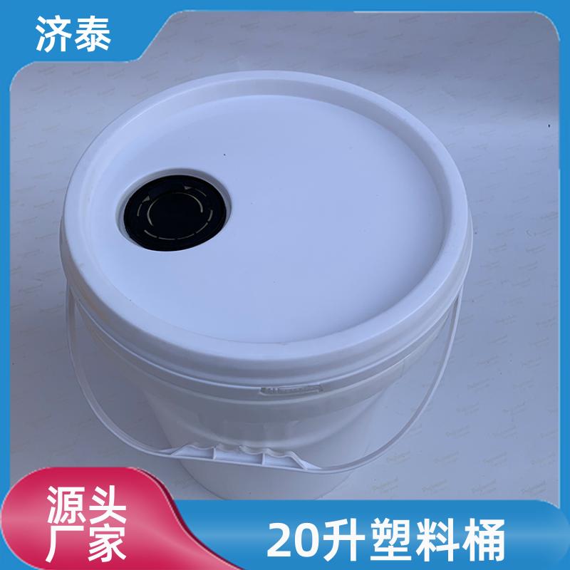 济泰 不漏液不沾油 塑料乳胶桶带盖 厂家供应 农业专用桶
