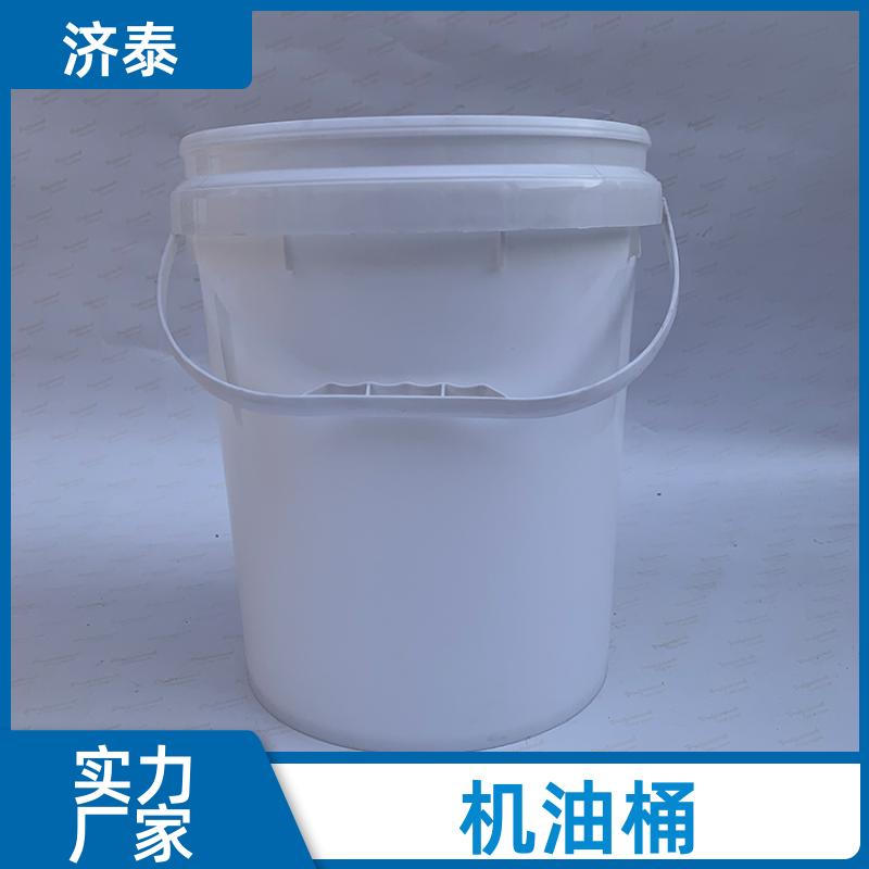 PP化工包装 20升机油桶 厂家供应 化工工业用 济泰