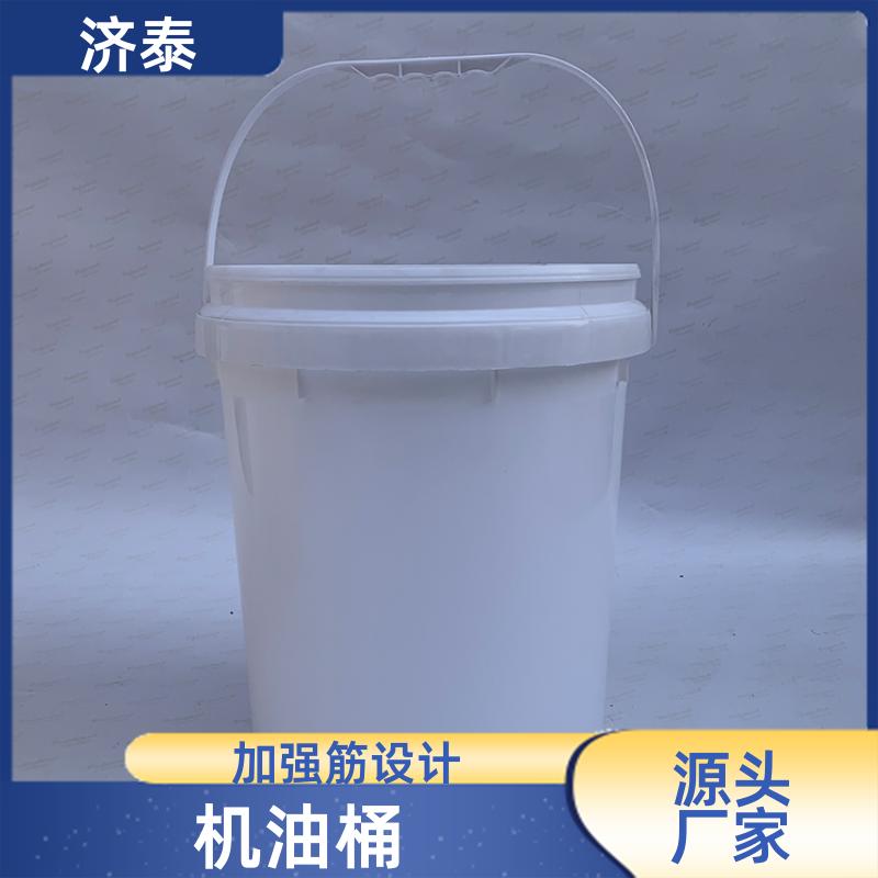 济泰 加 强筋设计 塑料乳胶桶带盖 生产销售 化工工业用
