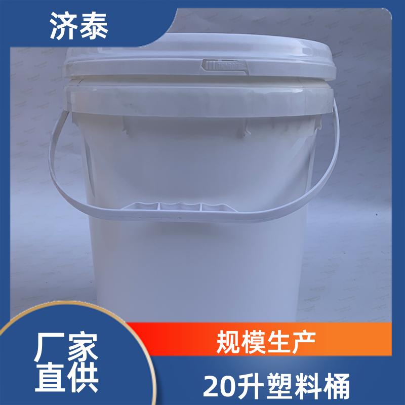 大口径加厚 密封包装塑料桶 长期批发 食品和饮料行业 济泰
