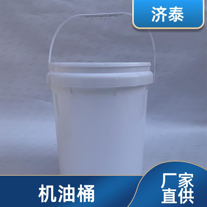 加厚耐摔耐磨 带盖机油桶 长期批发 液体专用桶 济泰