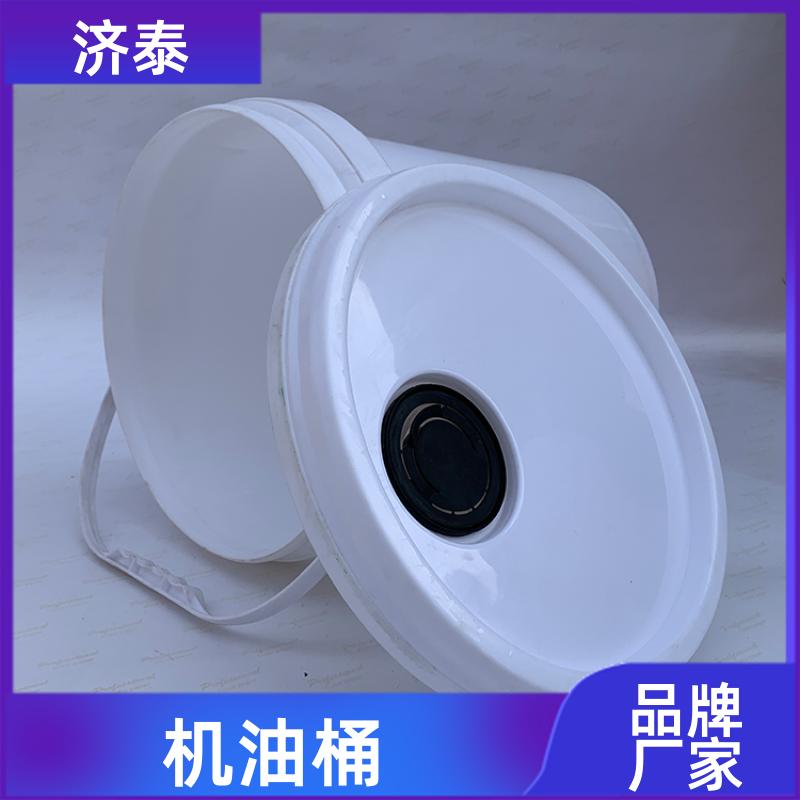 大口径加厚 带盖机油桶 长期销售 化工工业用 济泰