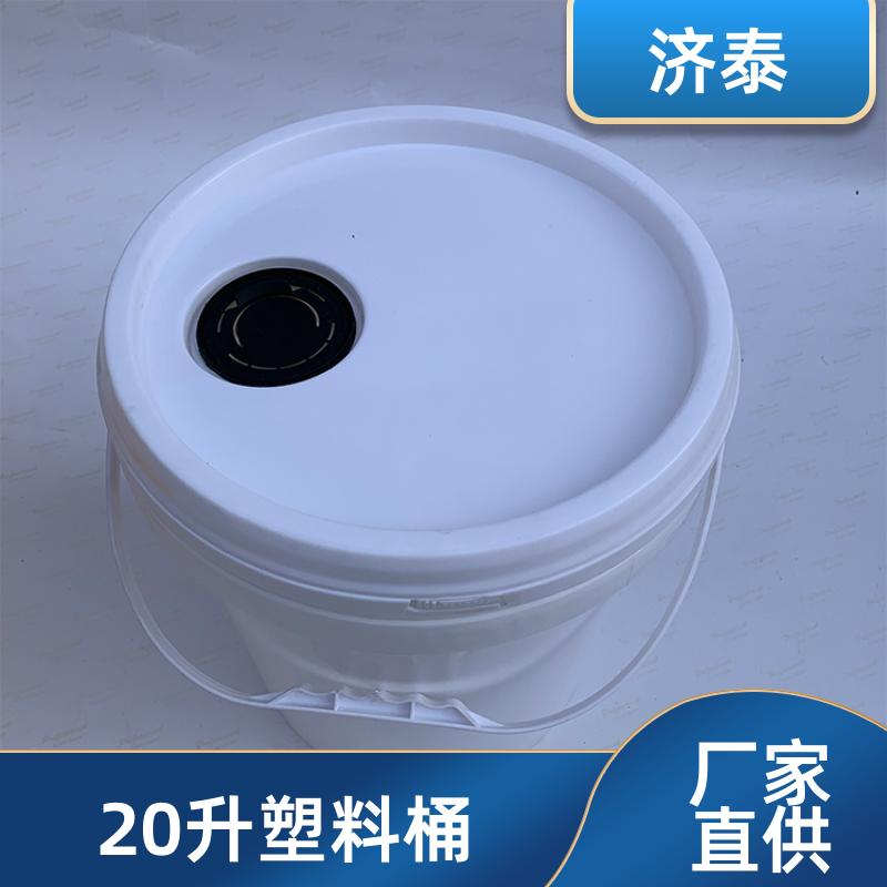 配易撕盖 塑料乳胶桶带盖 长期生产 农业专用桶 济泰