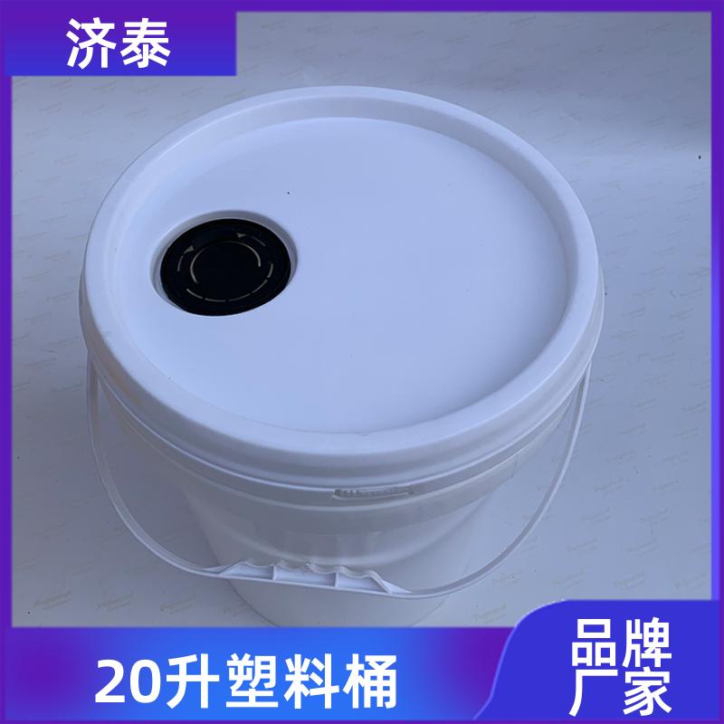 济泰 不漏液不沾油 带盖塑料桶 长期批发 化工工业用