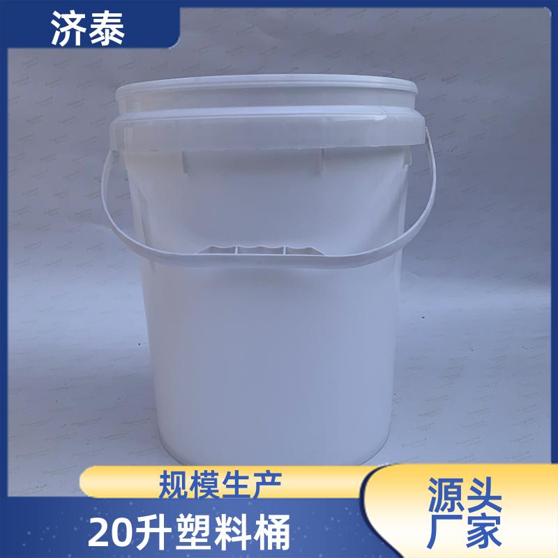 济泰 配易撕盖 20升机油桶 供货厂家 化工工业用