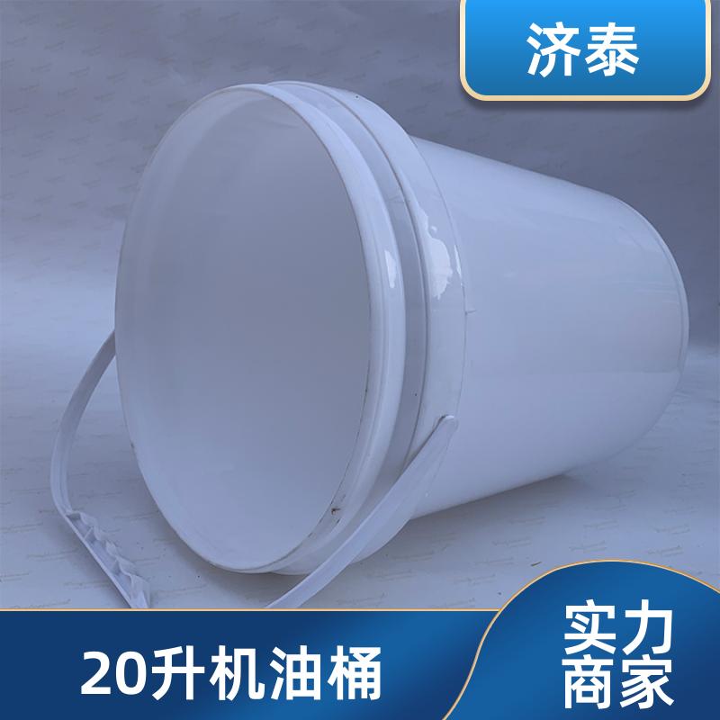 PP化工包装 塑料乳胶桶 供货厂家 液体专用桶 济泰