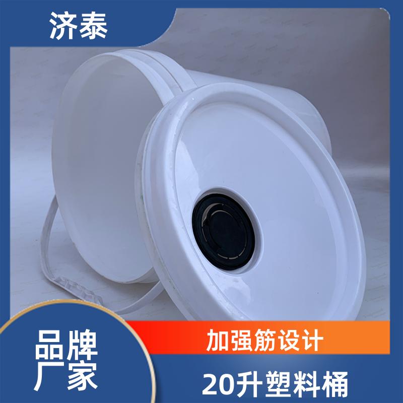 济泰 多色可选 密封包装桶带盖 长期销售 农业专用桶
