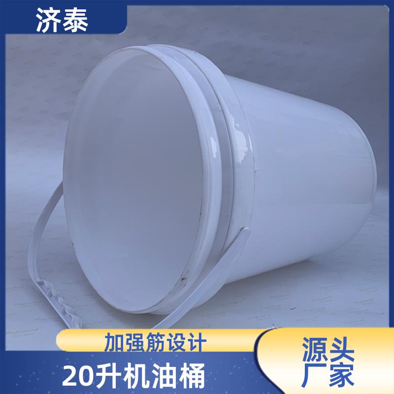 济泰 配易撕盖 密封包装塑料桶 长期供应 农业专用桶