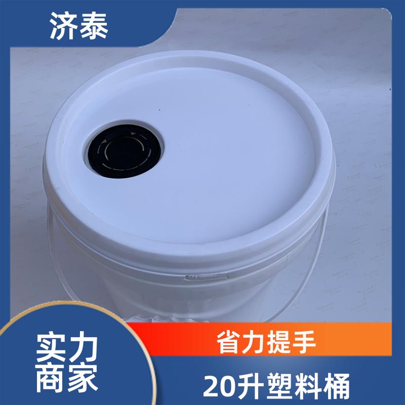 省力提手 带盖机油桶 供货厂家 食品和饮料行业 济泰