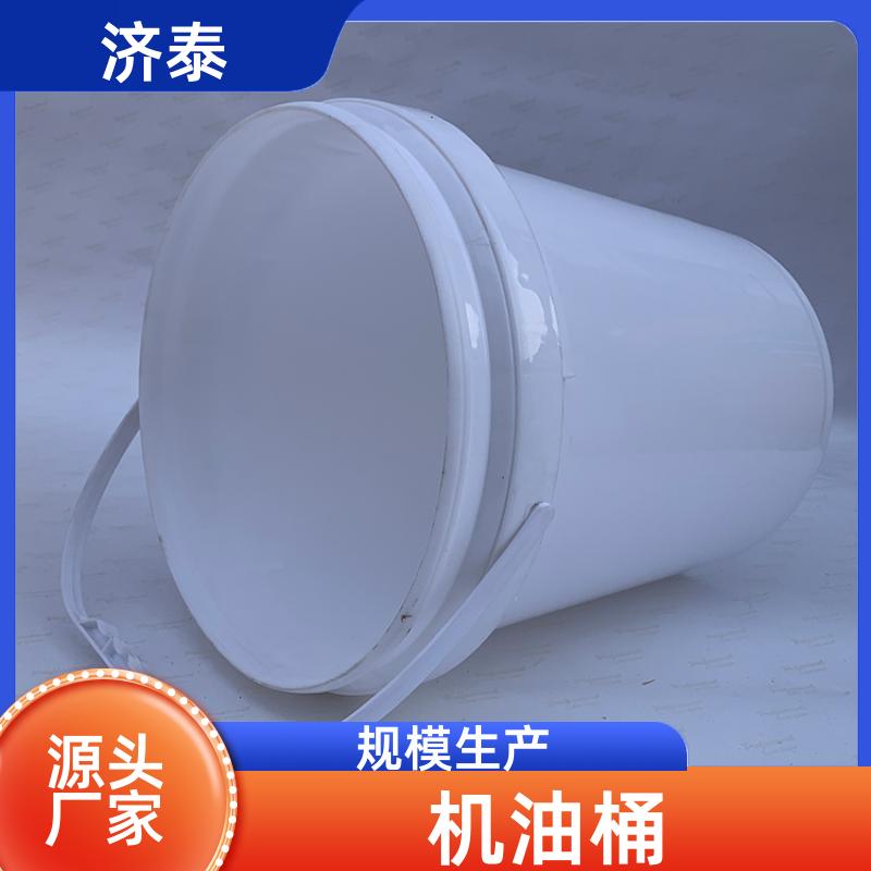 济泰 配易撕盖 带盖机油桶 厂家直供 液体专用桶