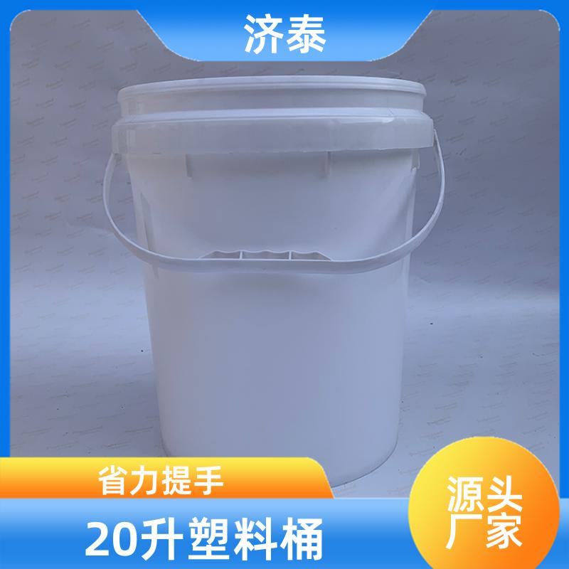 济泰 加厚耐摔耐磨 密封包装桶带盖 厂家供应 化工工业用
