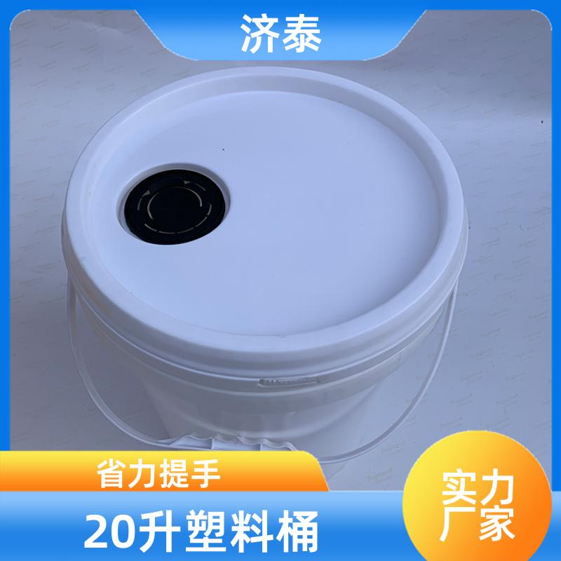 济泰 省力提手 塑料乳胶桶 厂家批发 食品和饮料行业