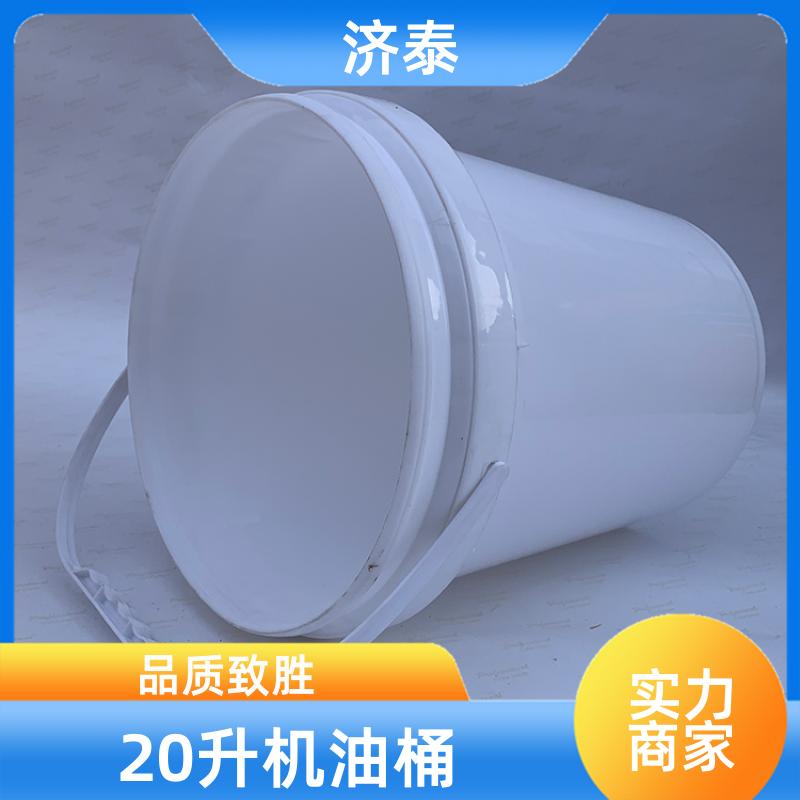 加厚耐摔耐磨 密封包装塑料桶 生产供应 液体专用桶 济泰