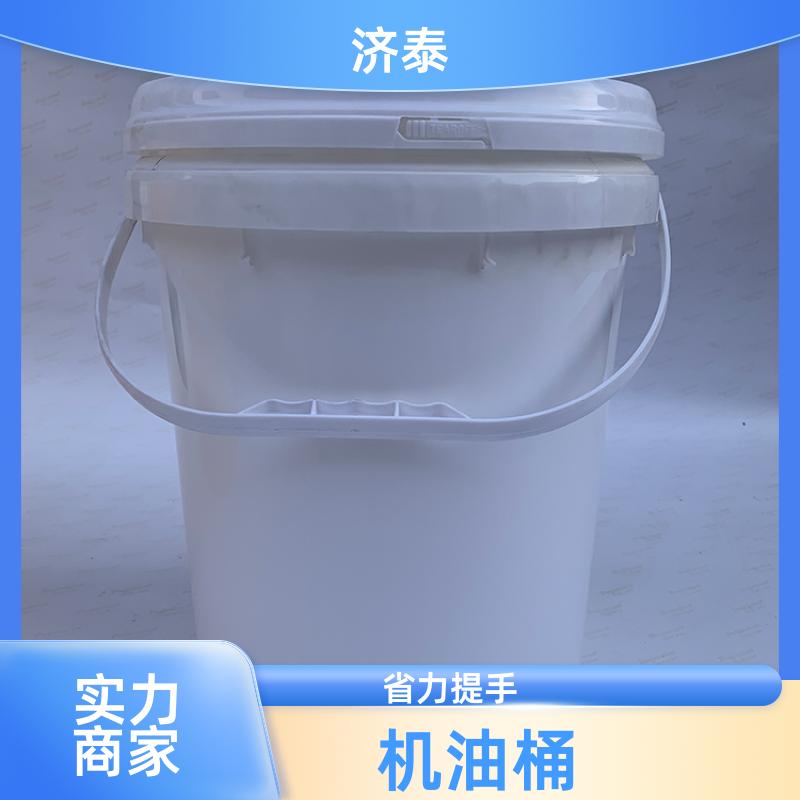 济泰 省力提手 带盖塑料桶 批发厂家 农业专用桶