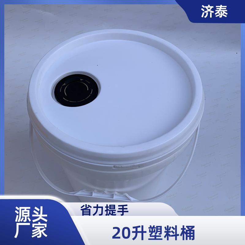 济泰 大口径加厚 密封包装桶带盖 长期供应 农业专用桶