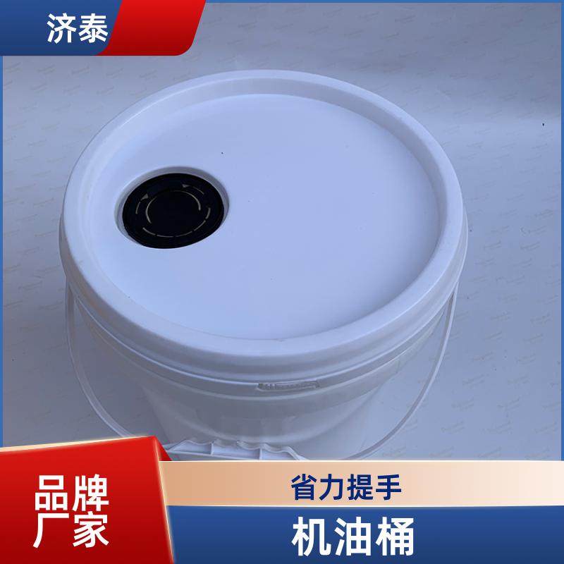 济泰 加 强筋设计 密封包装桶带盖 生产销售 液体专用桶
