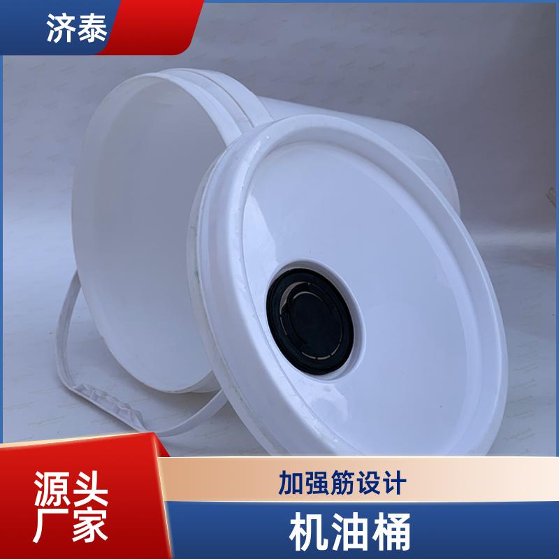 济泰 加 强筋设计 塑料乳胶桶带盖 长期生产 农业专用桶