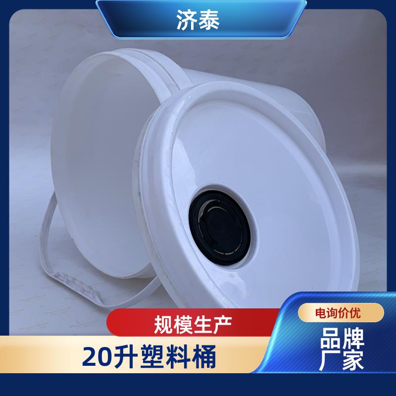 PP化工包装 20升机油桶 厂家供应 化工工业用 济泰