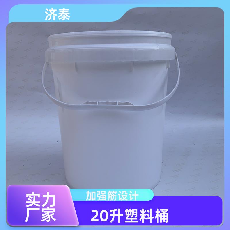 大口径加厚 密封包装桶带盖 长期销售 液体专用桶 济泰