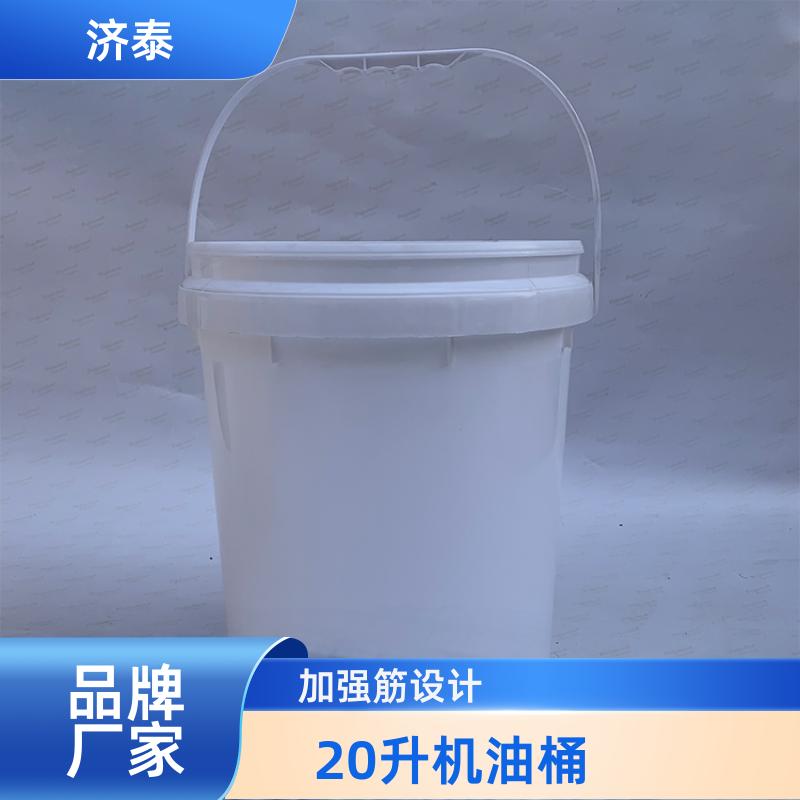 PP化工包装 塑料乳胶桶 厂家批发 食品和饮料行业 济泰