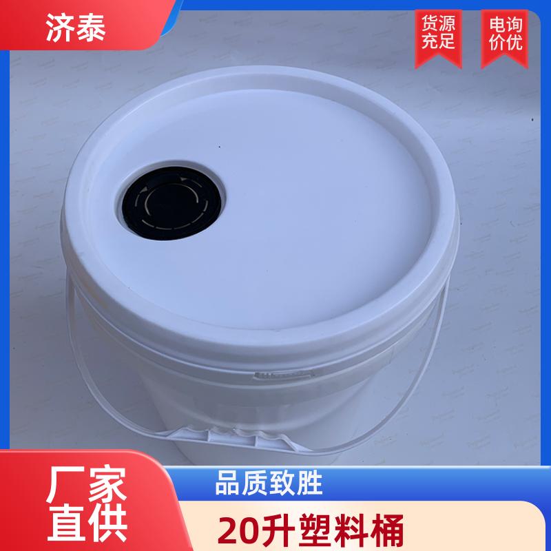 大口径加厚 带盖塑料桶 供货厂家 农业专用桶 济泰