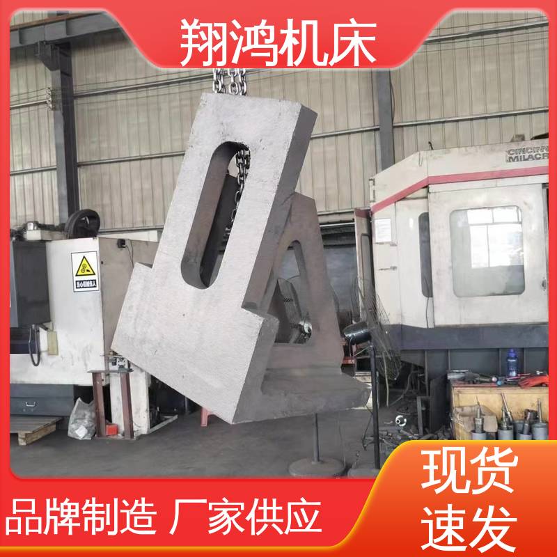 翔鸿制造 L型靠背靠山 机床检验量具 2米t型槽铸铁靠铁 工装夹具 
